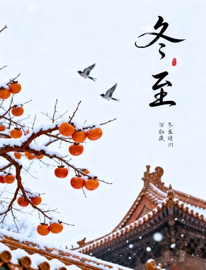 Magic House 2 Magic House 2